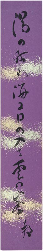 û����������ˮ