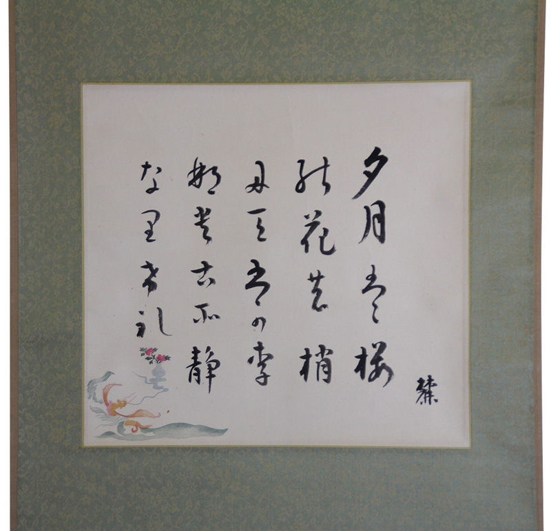 �ݼ�����ϼ
