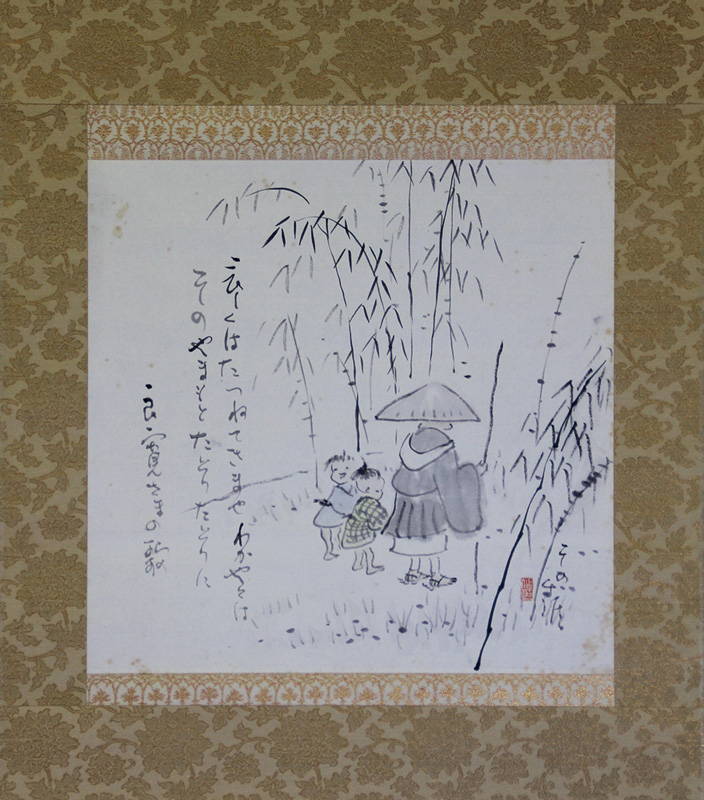 掛軸・色紙・短冊 : 群馬の古典籍・古書の福地書店 ネットショッピング