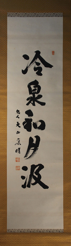�ݼ����绳��������Խ�