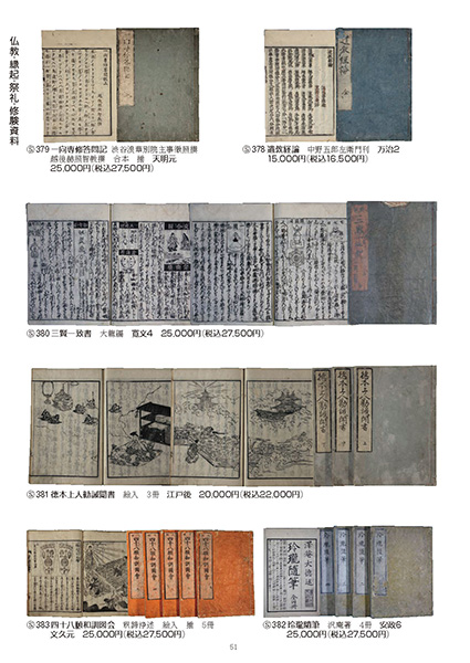 ʡ�Ͻ�Ź��Ͽ����7ǯ������